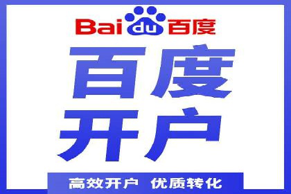 某信息流广告公司如何实现广告效果最大化